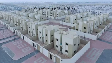 وزارة الإسكان السعودية توضح خطوات التسجيل في الإسكان التنموي1444 لمستفيد الضمان - مصر مكس