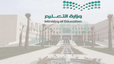 وزارة التعليم السعودي تعلن عن تواريخ تهم الطلاب السعوديين للعام الدراسي 1444 - مصر مكس