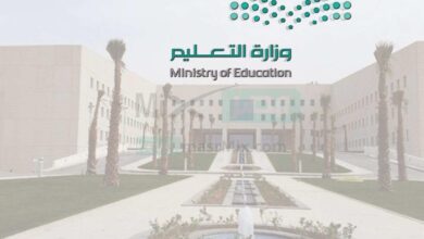 "وزارة التعليم السعودي" تُعلن عن موعد اختبارات الترم الأول لهذا العام الدراسي 2022 - مصر مكس