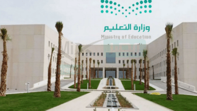 وزارة التعليم السعودية تحدد موعد اختبارات الفصل الدراسي الاول ١٤٤٤ وفقاً للتقويم الدراسي الحالي - مصر مكس