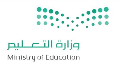 وزارة التعليم السعودية تعلن عن موعد الاختبارات النهائية 1444 وفقًا للتقويم الاخير - مصر مكس