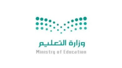 "وزارة التعليم السعودية" تكشف جدول الإجازات المتبقية لطلاب المدارس والجامعات 1444 هجرية - مصر مكس