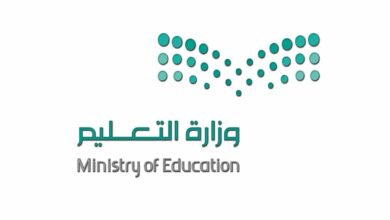 وزارة التعليم السعودية توضح موعد الأجازة المطولة القادمة والأجازات الرسمية - مصر مكس