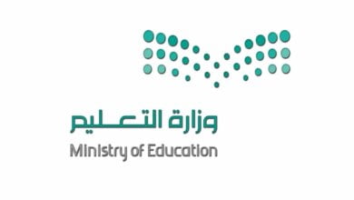 وزارة التعليم السعودية توضح موعد الأجازة المطولة القادمه بالتقويم الدراسي - مصر مكس