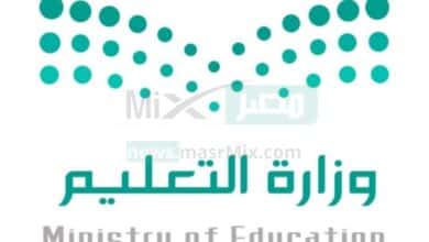 "وزارة التعليم" تؤكد على التقويم الدراسي 1444وتوضح الإجازات الرسمية لهذا العام - مصر مكس