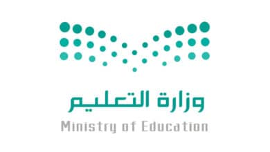 "وزارة التعليم" تكشف عن سلم رواتب المعلمين الجديد 1444 مع العلاوة السنوية - مصر مكس