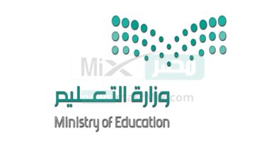 "وزارة التعليم" تُعلن موعد بداية الدوام الشتوي 1444 وتفاصيل اليوم الدراسي اثناء الدوام - مصر مكس