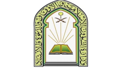 "وزارة الشؤون الإسلامية" تحدد شروط وظيفة مراقب مساجد للنساء في المملكة العربية السعودية - مصر مكس