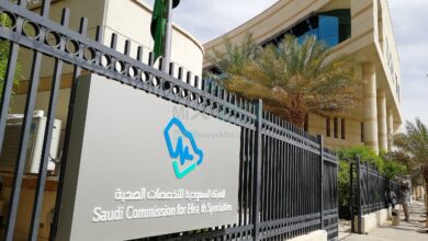 "وزارة الصحة السعودية" رقم الهيئة السعودية للتخصصات الصحية و خطوات التسجيل بالتفصيل - مصر مكس