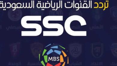 تردد قناة SSC الرياضية 2023 الجديد على نايل سات وعرب سات