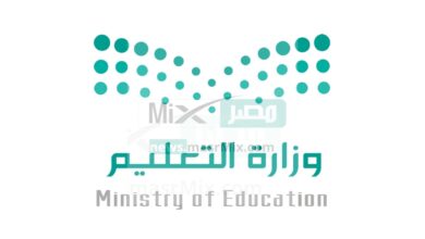 اجازة الترم الثاني كم يوم في التقويم الدراسي 1444 بعد التعديل وفق إعلان وزارة التعليم السعودية؟