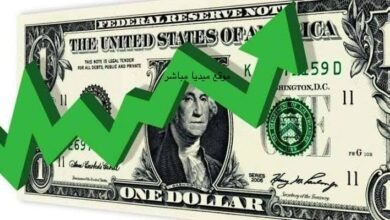 تقرير سعر صرف الدولار الأمريكي مقابل جميع العملات اليوم الخميس 26/1/2023
