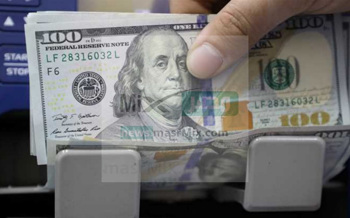 سعر الدولار اليوم الثلاثاء 24 يناير 2023 مقابل الجنيه المصري USD/EGP في البنوك الرسمية - مصر مكس