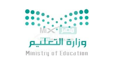 عاجل وزارة التعليم السعودية تعلن تعليق الدراسة غدا الأربعاء 2023 في حائل والتحول عن بعد