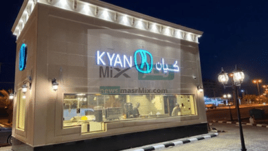 منيو كيان كافيه 2023 Kyan Cafe بالأسعار في جميع الفروع ورقم التوصيل