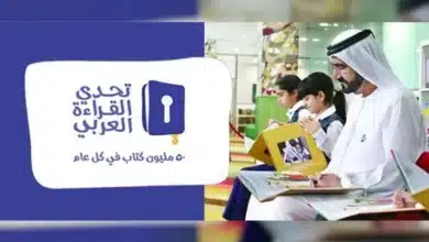 قصص ملخصة لتحدي القراءة العربي مع اسم المؤلف ودار النشر