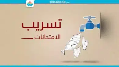 حقيقة تسريب امتحان اللغة العربية الصف الثالث الإعدادي 2023 الجيزة الترم الثاني