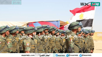 سلم مرتبات ضباط الجيش في جمهورية مصر العربية للعام الجديد 2023