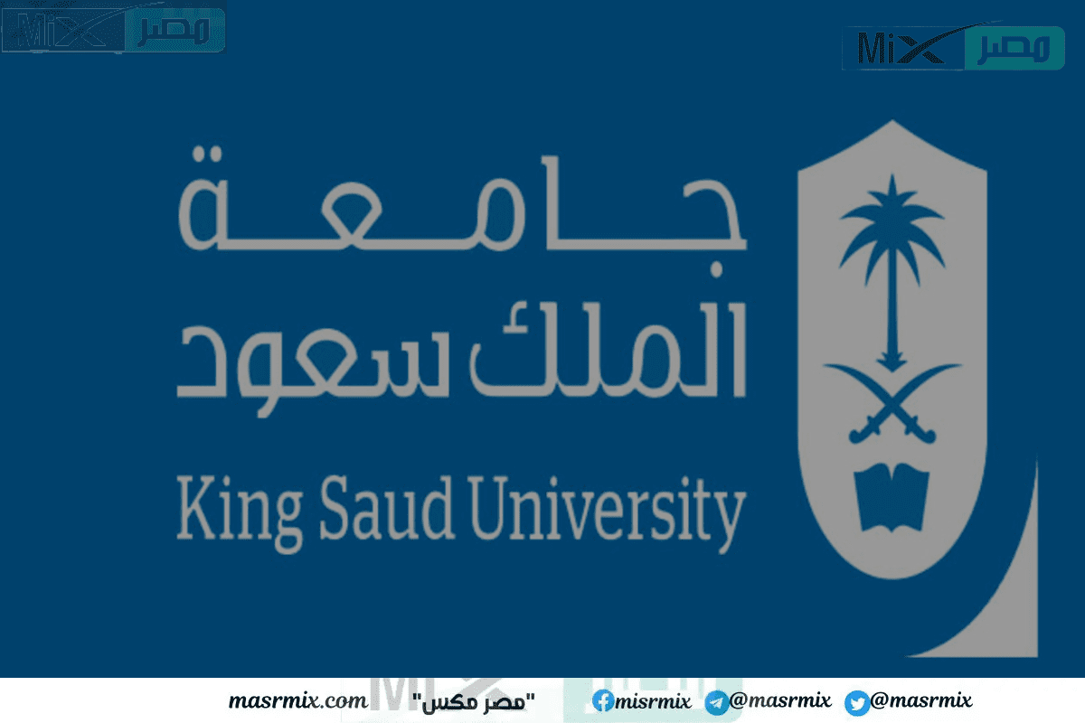 قرارات عاجلة اليوم :جامعة الملك سعود تطبيق نظام الفصلين دراسيين