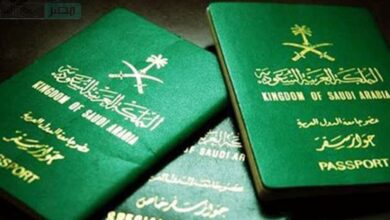 “المديرية العامة للجوازات” توضح خطوات إصدار جواز سفر للتابعين وكيفية استخراجه للاطفال