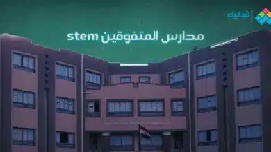 تنسيق مدرسة المتفوقين بعين شمس 2023 وموعد التقديم واختبارات القبول