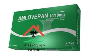 املوفيران اقراص Amloveran Tablets