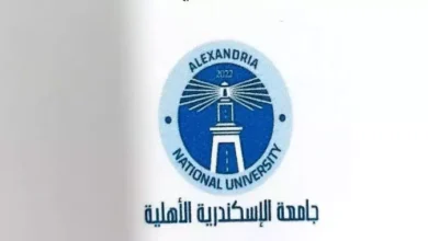 مصاريف جامعة الإسكندرية الأهلية 2023-2024 الجديدة لجميع الكليات