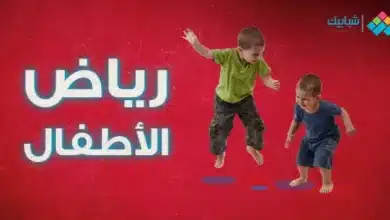 نتيجة تنسيق رياض الأطفال محافظة المنوفية 2023-2024 للمدارس التجريبية