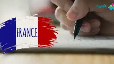 حل امتحان الفرنساوي للثانوية العامة الدور الثاني 2023