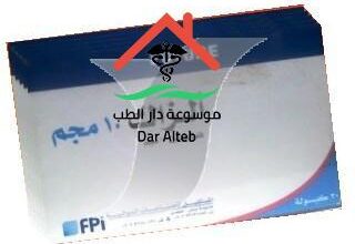 الزاك اقراص Alzac capsule