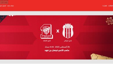 تابع رابط حجز تذاكر مباراة الاتحاد والرياض في دوري روشن 2023/2024 riyadhclub