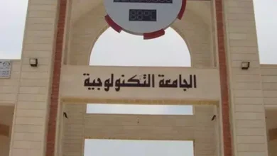 مصاريف جامعة برج العرب التكنولوجية 2023 2024