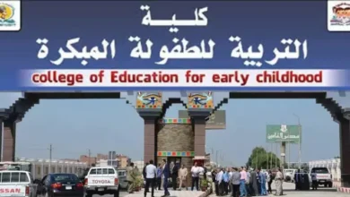 مصاريف كلية تربية طفولة مبكرة جامعة الإسكندرية 2023