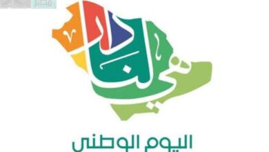 ثيم اليوم الوطني السعودي 2023 .. وأفضل التهنئات بمناسبة مرور 93 عاما عليه