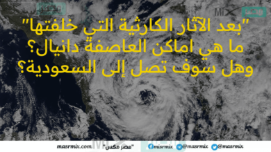 “بعد الآثار الكارثية التي خلفتها” ما هي اماكن العاصفة دانيال؟ وهل سوف تصل إلى السعودية؟