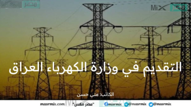 ماهي شروط استمارة التقديم على وزارة الكهرباء العراقية 2023 وخطوات التسجيل بالوظائف ؟