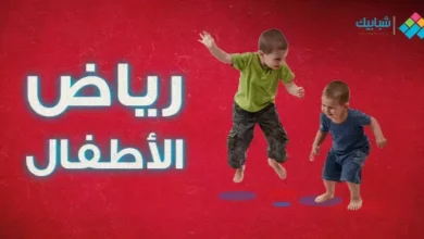 نتيجة تنسيق رياض أطفال 2023-2024 محافظة المنوفية رسمياً