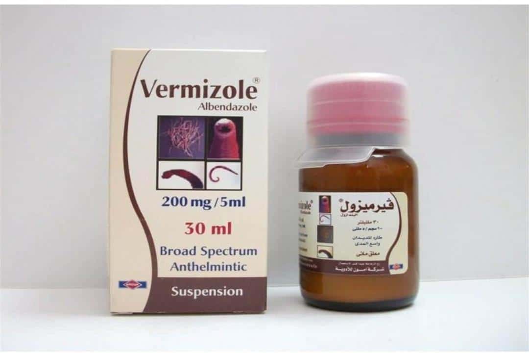 دواء الديدان للأطفال ميبيندازول وفيرميزول مع وصفات طبيعية