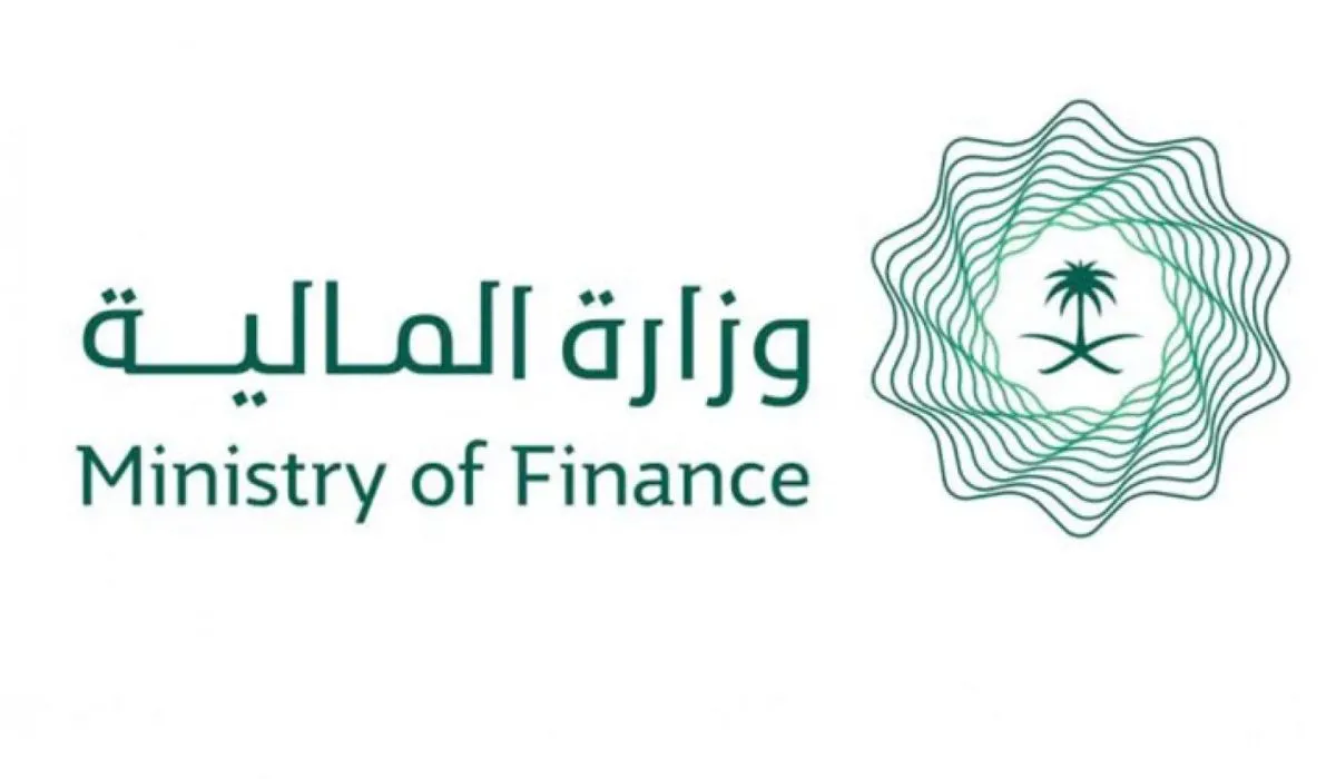 وزارة المالية السعودية تعلن عن موعد صرف رواتب الموظفين لشهر ديسمبر 2023
