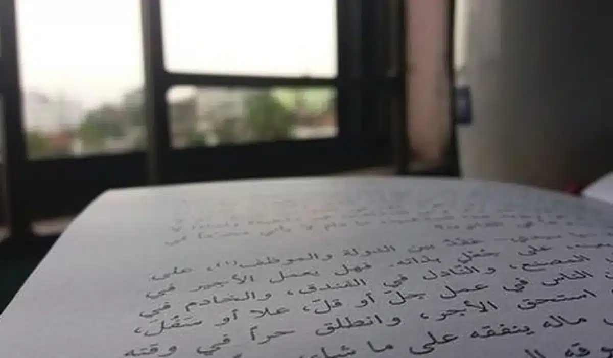  احتفاء مدارس تعليم الرياض بالعربية لغة الشعر والفنون بإقامة فعاليات لمدة ثلاثة أيام