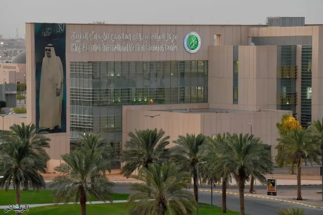 اكتشاف وتسجيل متلازمة الفضل مركز الملك عبد الله للأبحاث الطبية