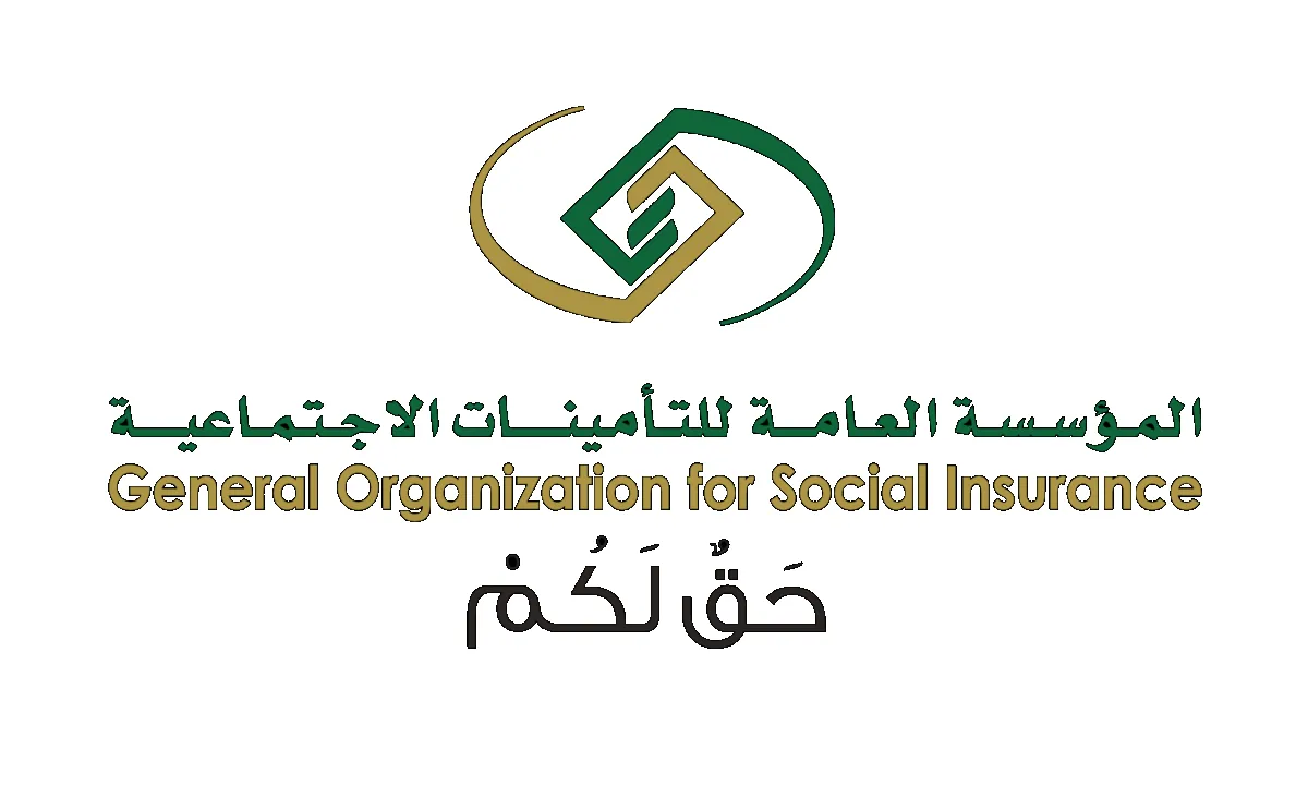 المؤسسة العامة للتأمينات الاجتماعية توضح كيفية التقدم على المعاش المبكر 1445