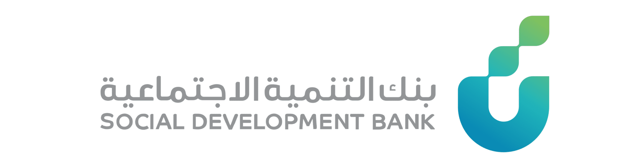 بنك التنمية الاجتماعية يوضح شروط و كيفية الحصول على تمويل نقدي بقيمة 120 الف ريال