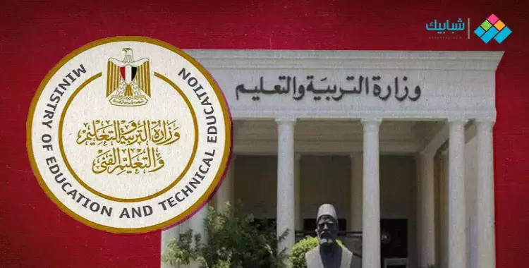 جدول مواعيد امتحانات محافظة البحيرة الترم الأول 2024 ابتدائي وإعدادي وثانوي