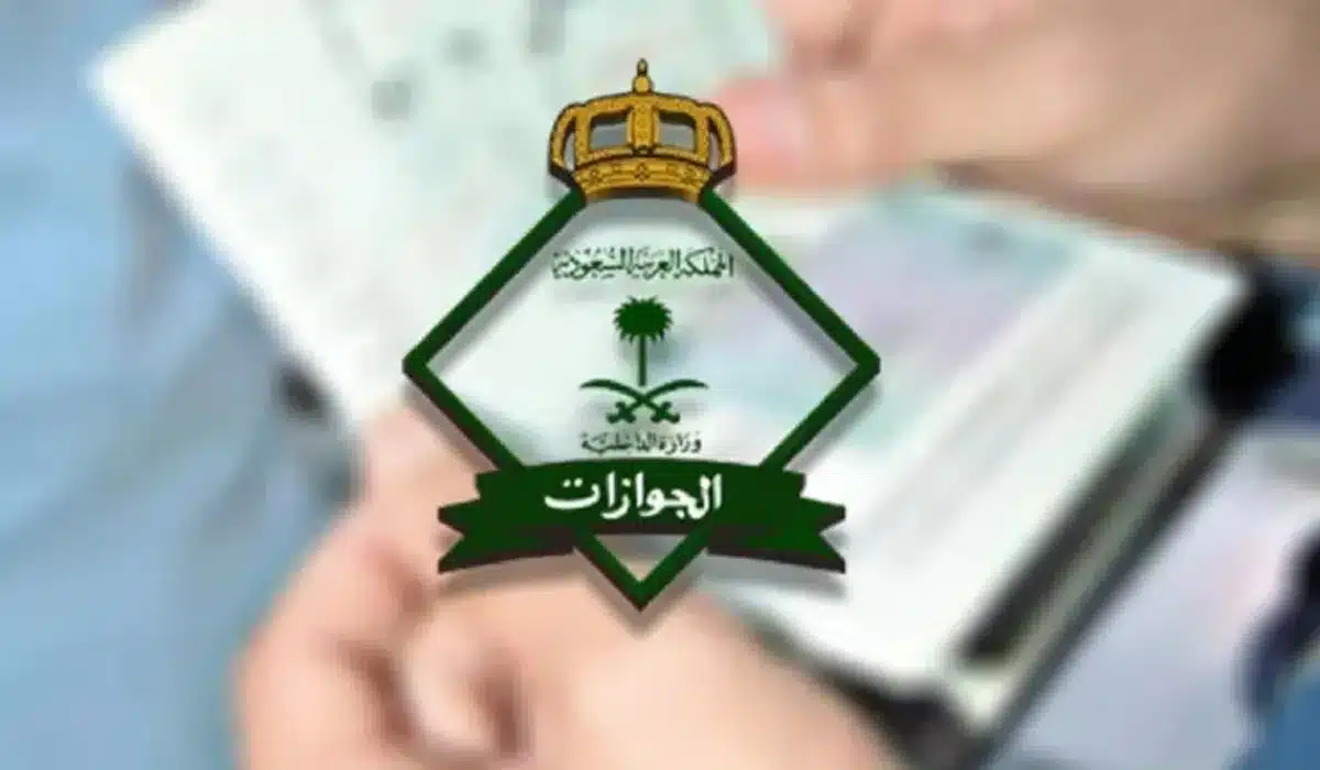 عاجل.. الإدارة العامة للجوازات السعودية توضح حل مشكلة عدم وصول جواز السفر القديم بعد التجديد