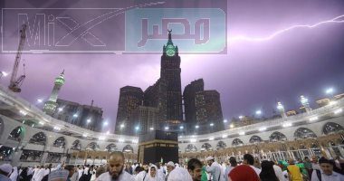 “عاجل “صدور إنذار أصفر بشأن طقس مكة اليوم  .. مركز الأرصاد يوضح