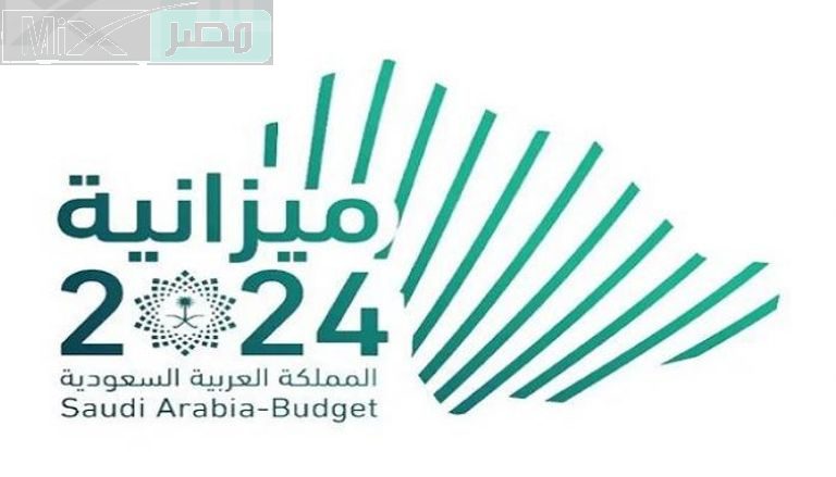 بعد عقد جلسة في مجلس الوزراء .. الجهات الحكومية توضح مشاريع في ميزانية المملكة 2024