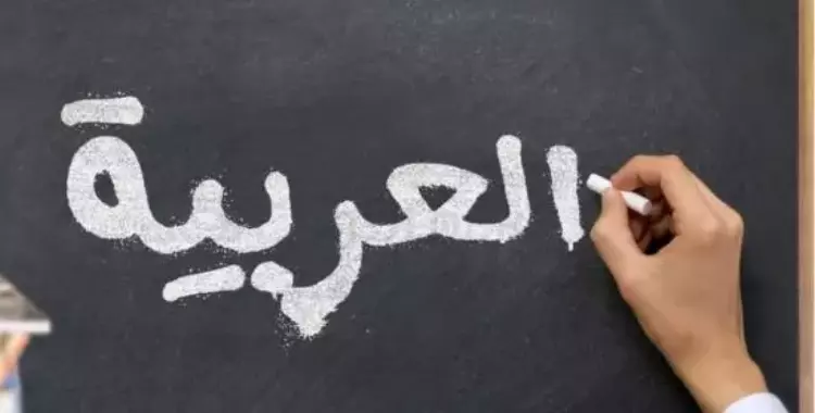 قطع استخراج للصف الأول الابتدائي لتعريف الطلاب بقواعد اللغة العربية