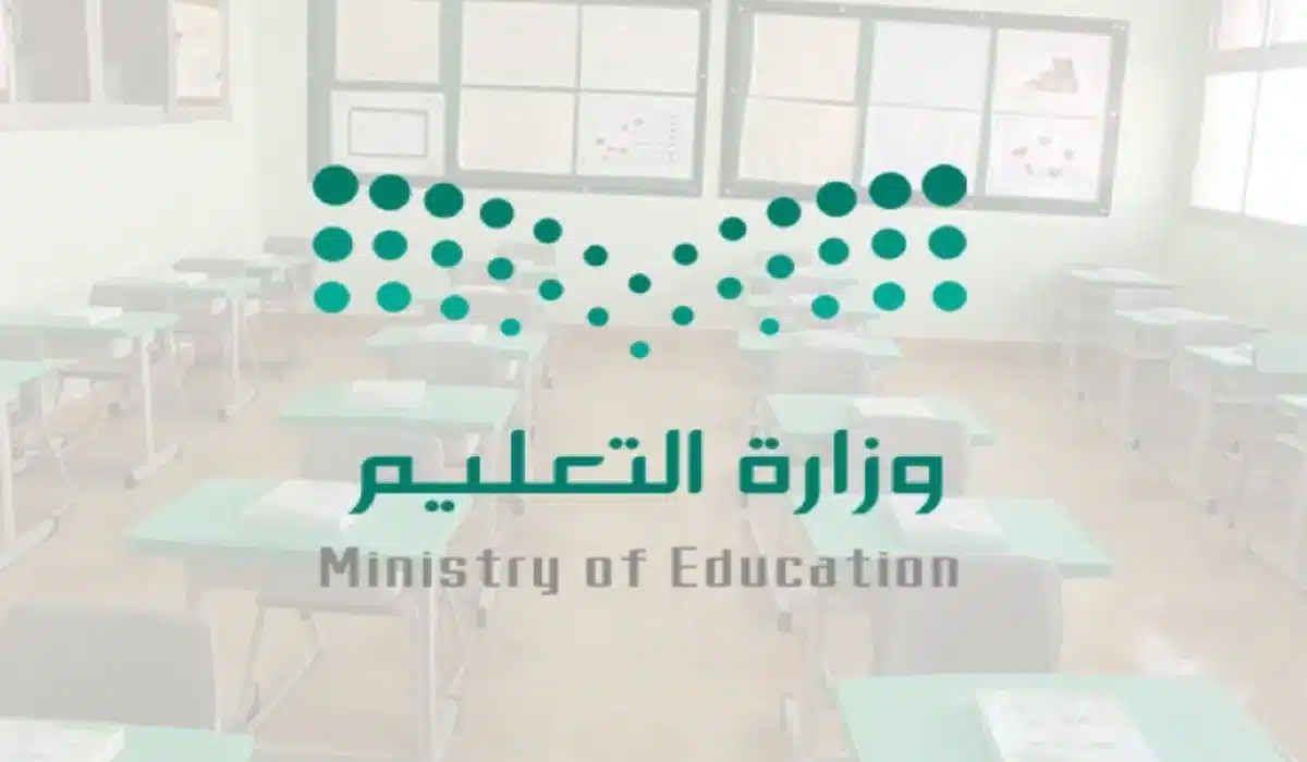 وزارة التعليم تعلن عن الدول التي سيتم إيفاد المعلمين لها بداية العام الدراسي القادم