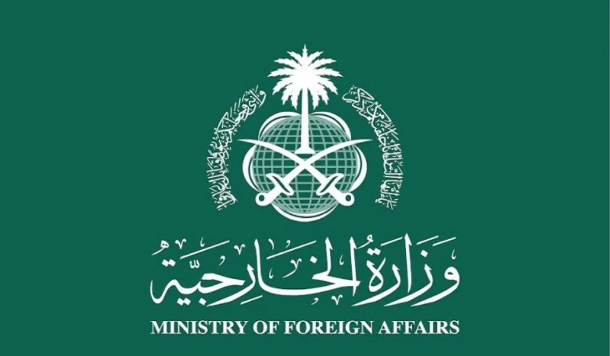 وزارة الخارجية توضح خطوات الاستعلام عن تأشيرة السعودية والشروط المطلوبة للقبول